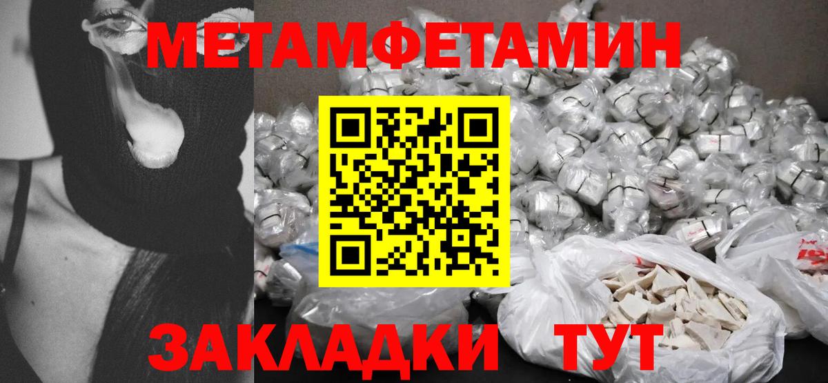 Грозный  Амфетамин VHQ  Амфетамин  Вход с VPN 