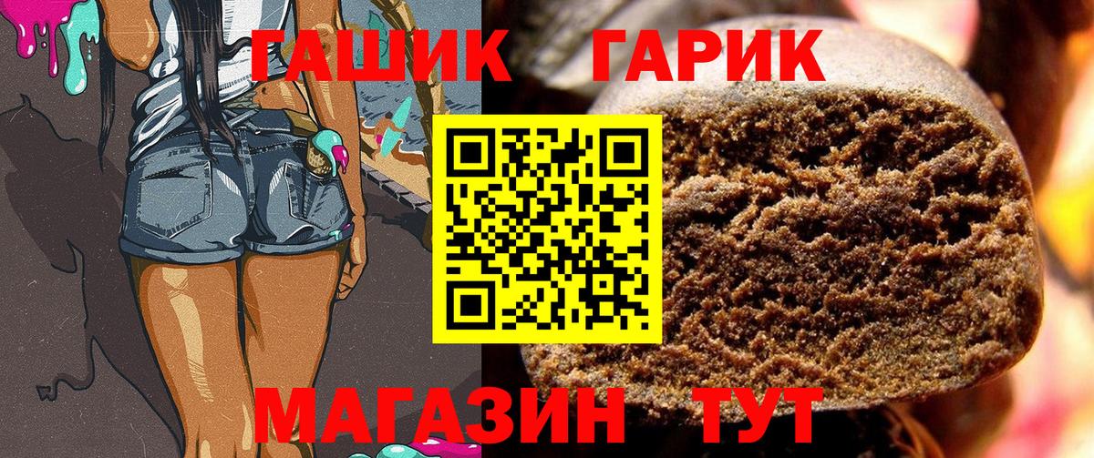 Гашиш Cannabis Грозный
