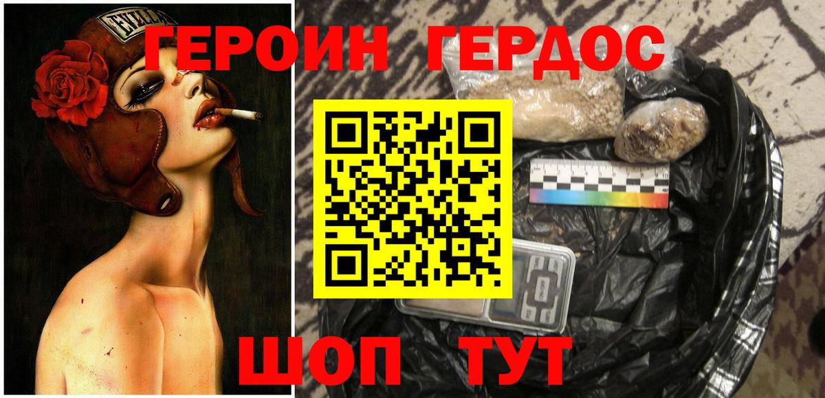 МАРИХУАНА  КОКАИН  НБОМе  Продажа наркотиков  Экстази  Лсд 25  Вход с VPN  Мефедрон кристаллы  ГАШИШ  Грозный  Кокаин 