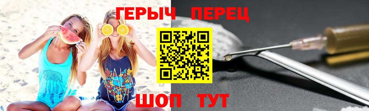 ГЕРОИН афганец Грозный