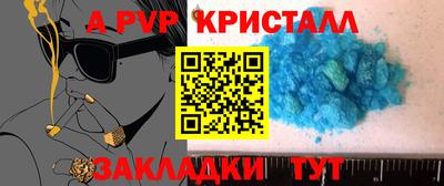 наркотики Добрянка