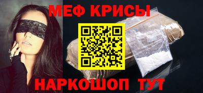 МДМА Долгопрудный