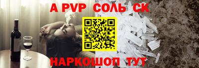 дживик Дмитров