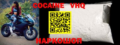 наркотики Добрянка