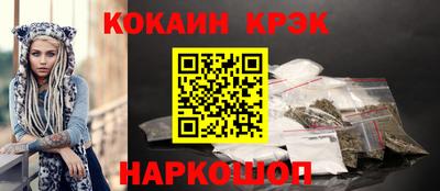 наркотики Добрянка