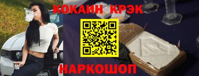 наркотики Добрянка