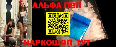 наркотики Добрянка