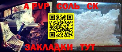 дживик Дмитров
