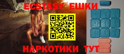 наркотики Добрянка