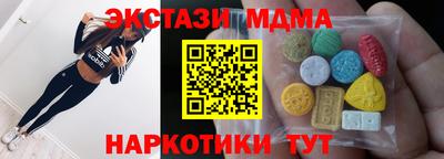 МДМА Долгопрудный