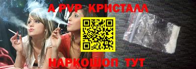 наркотики Добрянка