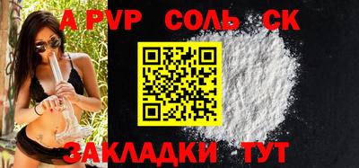 МДМА Долгопрудный