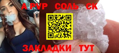 наркотики Добрянка