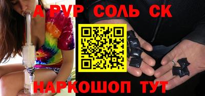 МДМА Долгопрудный