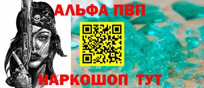 метамфетамин Железногорск