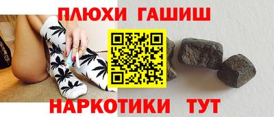наркотики Добрянка