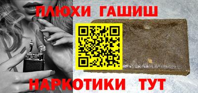наркотики Добрянка