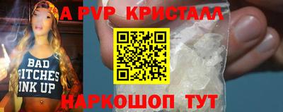 дживик Дмитров