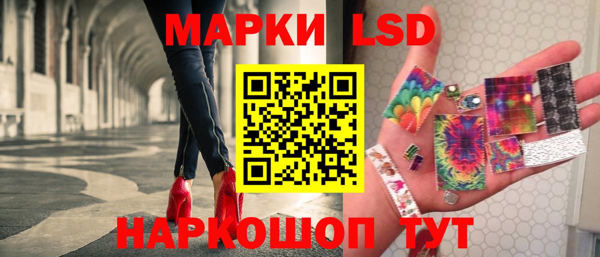 LSD-25 экстази  LSD-25 экстази кислота  Вход с VPN  Грозный 