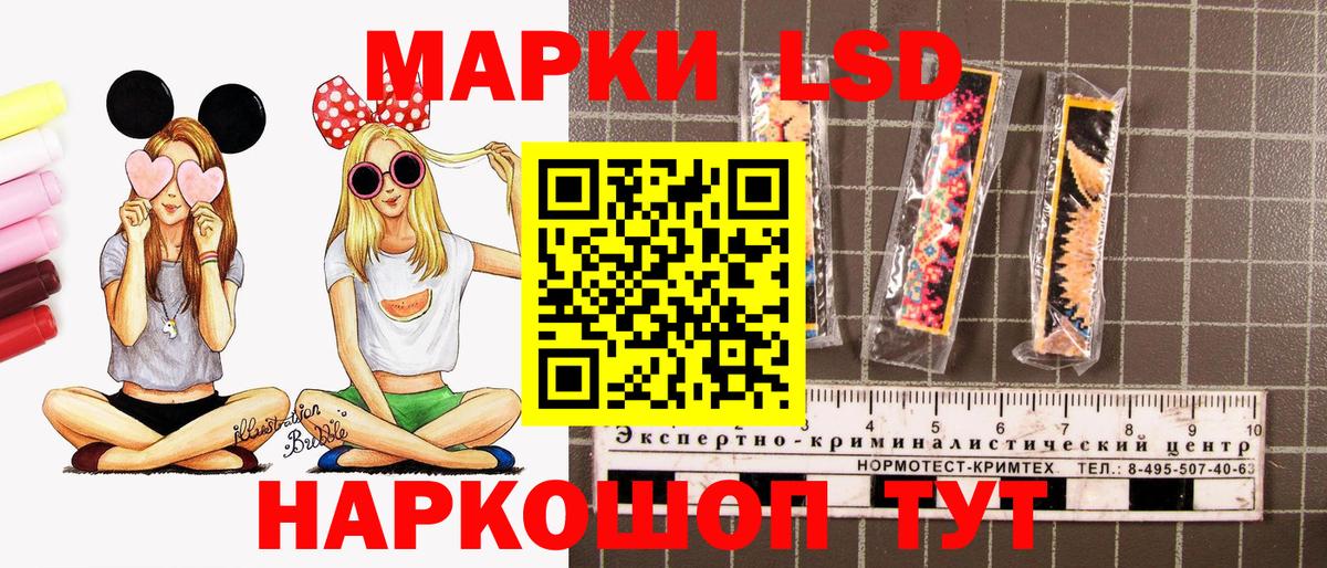 Марки N-bome  Марки N-bome 1,8мг  Вход с VPN  Грозный 