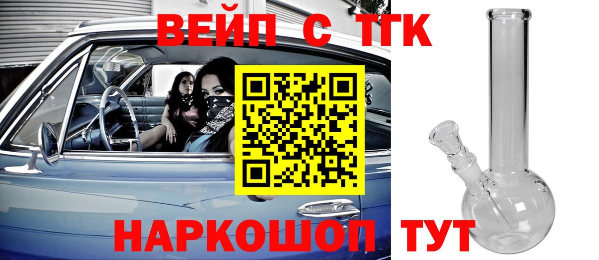 Дистиллят ТГК Wax Грозный