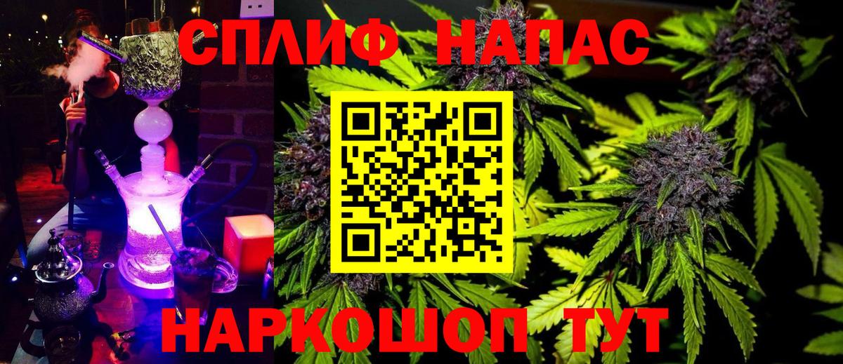 Грозный  Шишки марихуана Amnesia  Канабис Bruce Banner  МАРИХУАНА AK-47  Канабис AK-47  Вход с VPN 